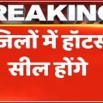 Covid-19 Hotspot In 15 Districts To Be Sealed Till15 April