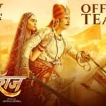 Prithviraj Official Teaser