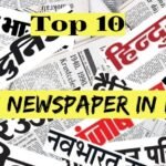 Popular Hindi News Epapers