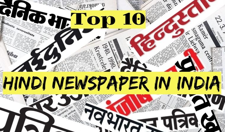 4 Popular Hindi News Epapers