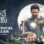Radhe Shyam Trailer