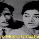 Aaru Mooru Ombhatthu