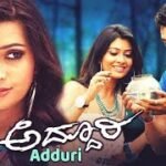 Addhuri Kannada Movie Watch Online