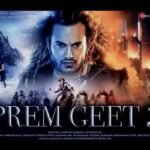 Premgeet3