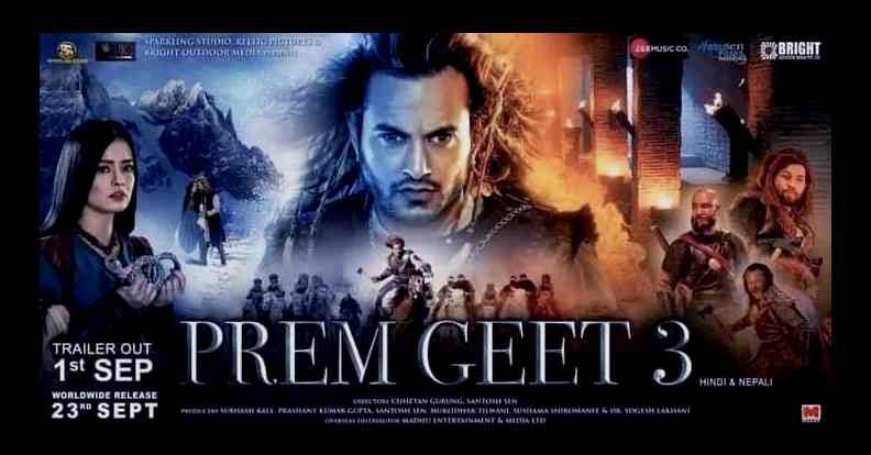 Premgeet3 | Official Trailer | Pradeep Khadka, Kristina Gurung | Releasing on Sept 23