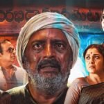 Rangamarthanda