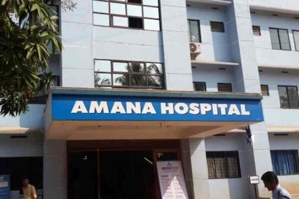 Amana Hospital Kuttippuram