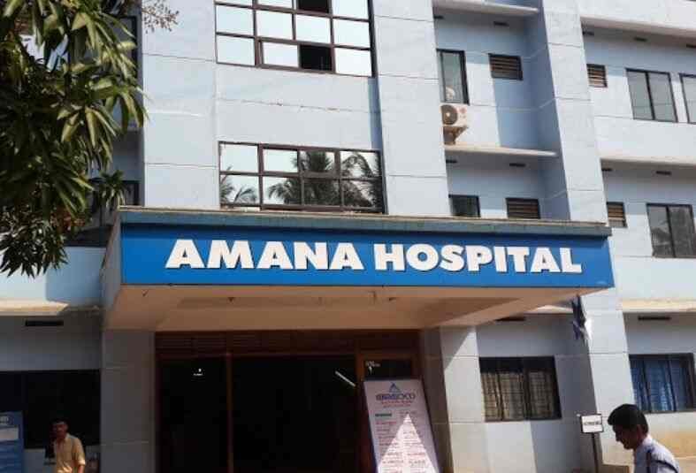 Amana Hospital Kuttippuram