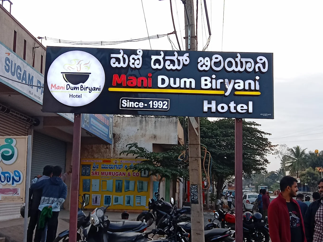 Mani Biryani Hotel Hoskote