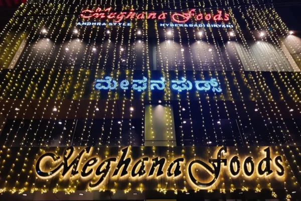 Meghana Foods Marathahalli – Marathahalli Sarjapur Outer Ring Road