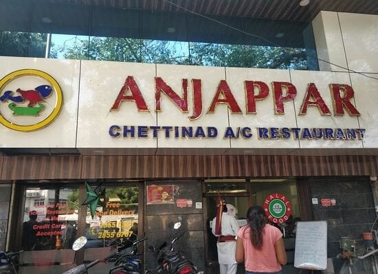 anjappar chettinad restaurant​