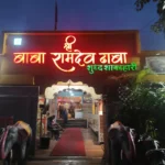 Ramdev Dhaba Nigdi – Local Favorite for Homestyle Indian Food Since 2000