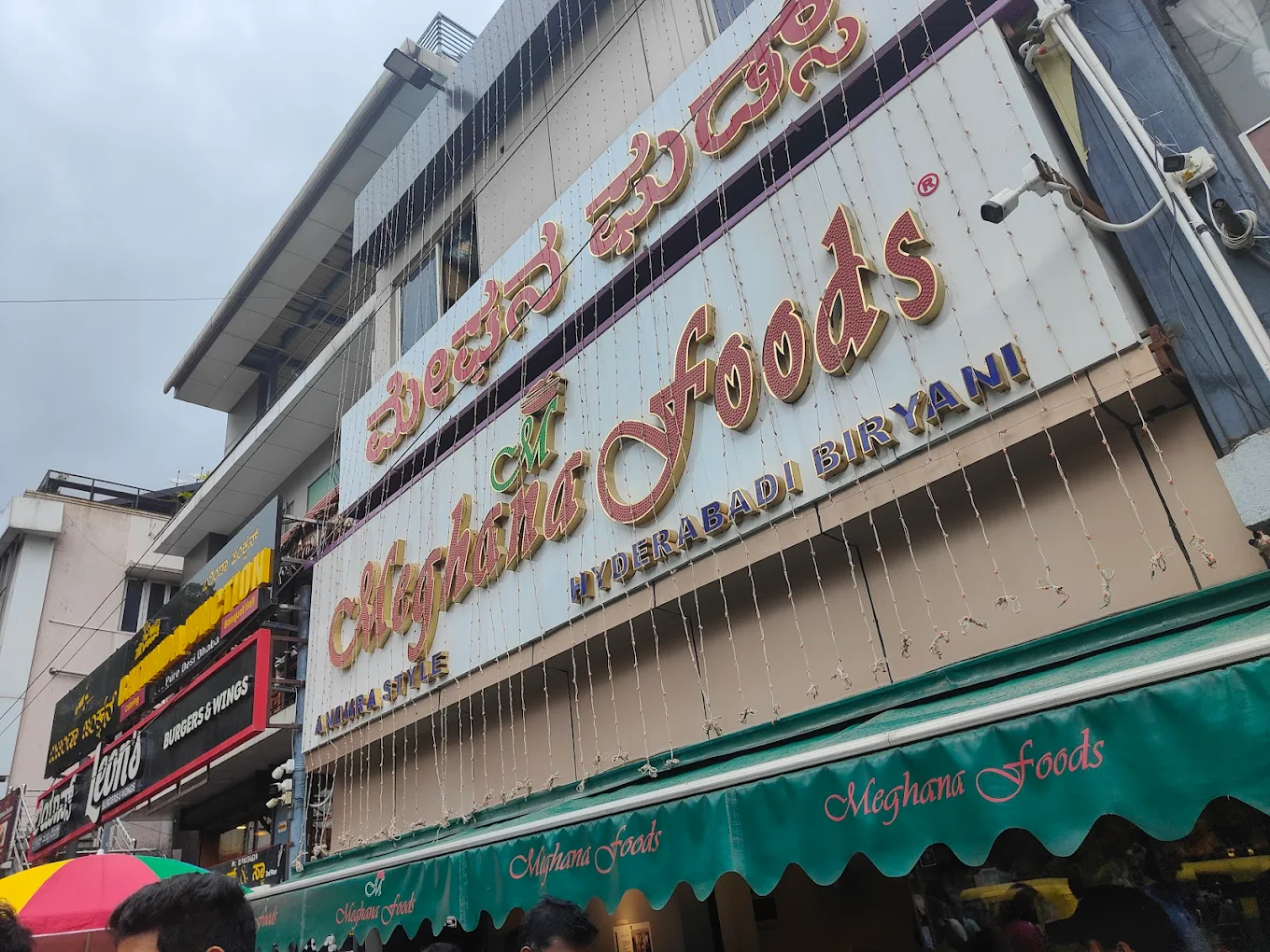 Meghana Foods Koramangala